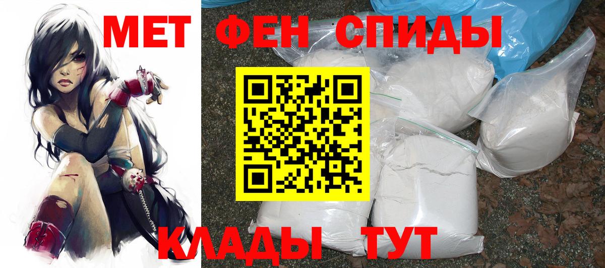 Алексеевка  АМФ Розовый  АМФЕТАМИН  Вход с VPN 