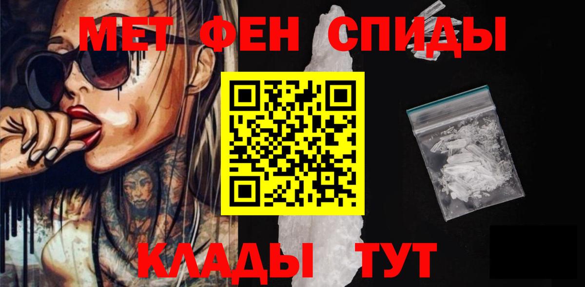 Амфетамин VHQ Алексеевка
