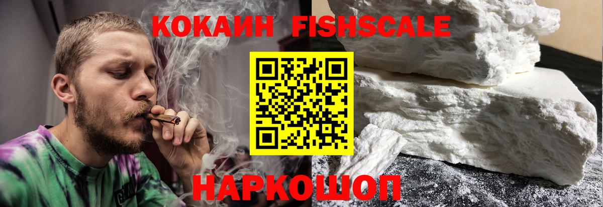 Алексеевка  Cocaine Колумбийский  Вход с VPN  Кокаин Эквадор 