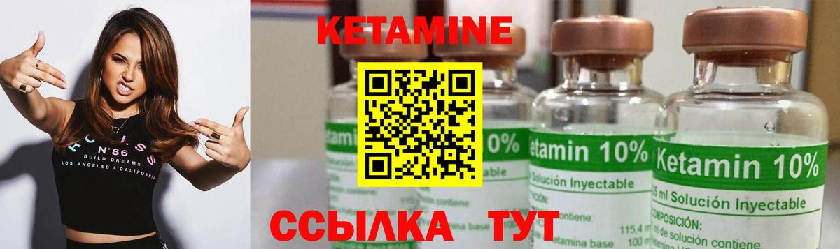 Кетамин VHQ  Вход с VPN  MEGA как войти  Алексеевка  Кетамин ketamine 