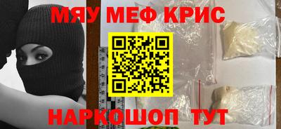MDMA Рыбинск