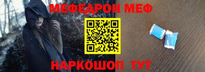 таблы Рузаевка