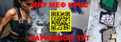 таблы Рузаевка
