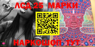 таблы Рузаевка