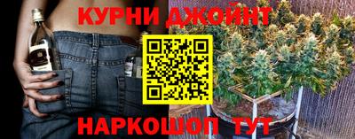 каннабис Пыть-Ях