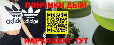 каннабис Пыть-Ях