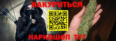 каннабис Пыть-Ях