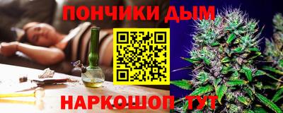 гидра Пушкино