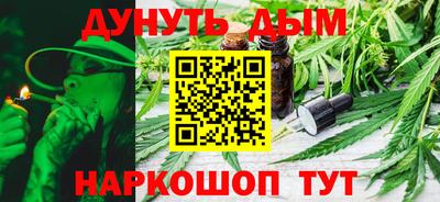 каннабис Пыть-Ях