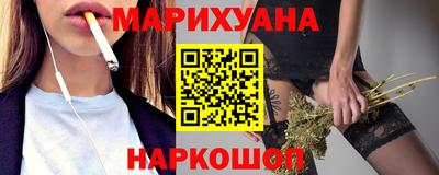 гидра Пушкино