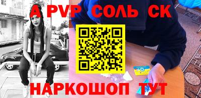 каннабис Пыть-Ях