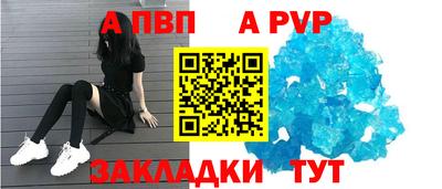 гидра Пушкино