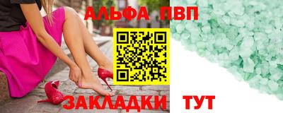 амфетамин Пугачёв