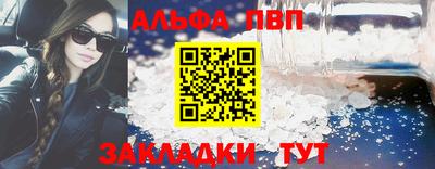 амфетамин Пугачёв