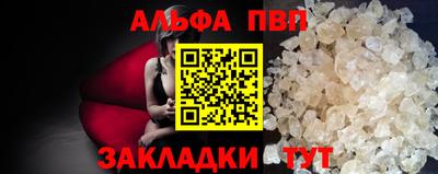 каннабис Пыть-Ях