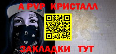 каннабис Пыть-Ях