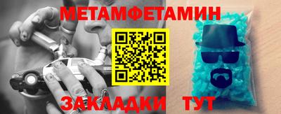 амфетамин Пугачёв