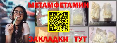 амфетамин Пугачёв