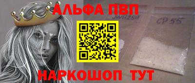 гидра Пушкино
