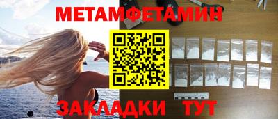 гидра Пушкино