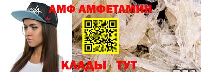 гидра Пушкино