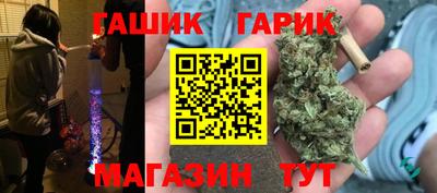 гидра Пушкино