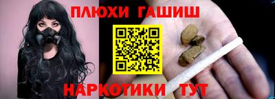 каннабис Пыть-Ях