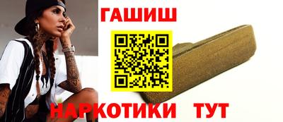 каннабис Пыть-Ях