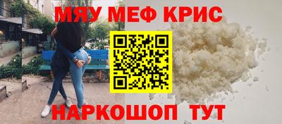 амфетамин Пугачёв