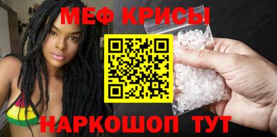 амфетамин Пугачёв