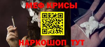амфетамин Пугачёв