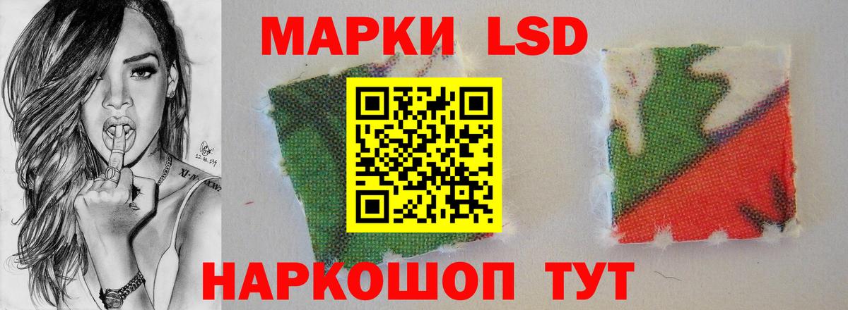 Лсд 25 экстази ecstasy Алексеевка