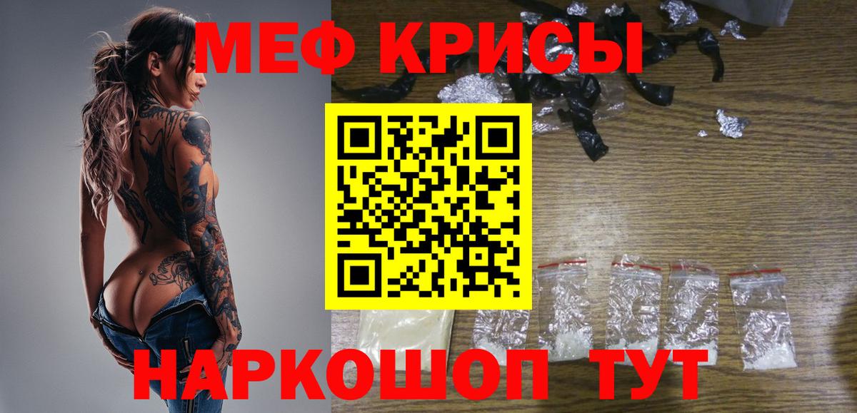 МЯУ-МЯУ  Мефедрон кристаллы  Алексеевка  МЯУ-МЯУ  Вход с VPN  МЯУ-МЯУ 4 MMC 