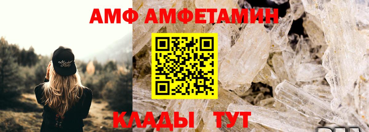 МЕТАМФЕТАМИН витя Алексеевка