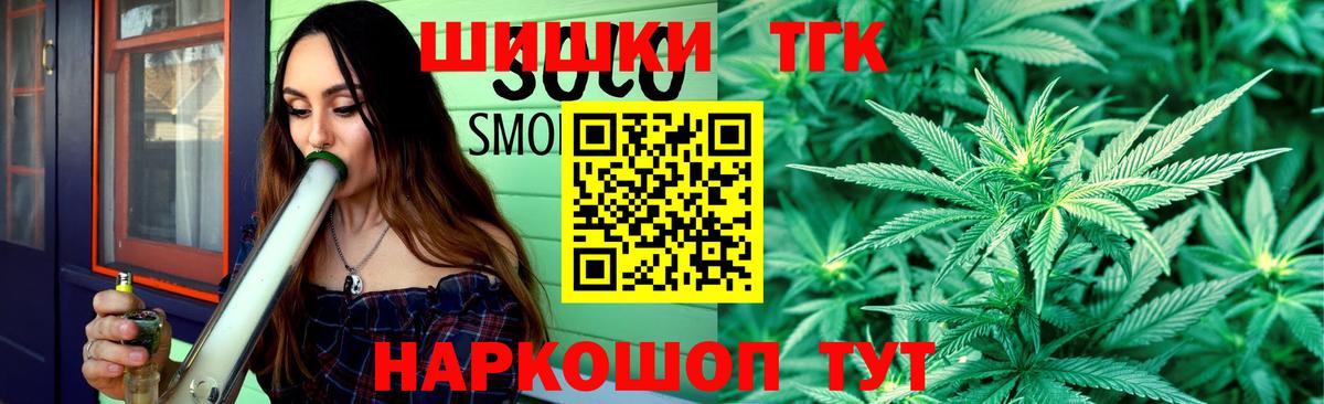 Каннабис сатива  Бошки Шишки SATIVA & INDICA  Шишки марихуана конопля  Вход с VPN  Канабис White Widow  Алексеевка 